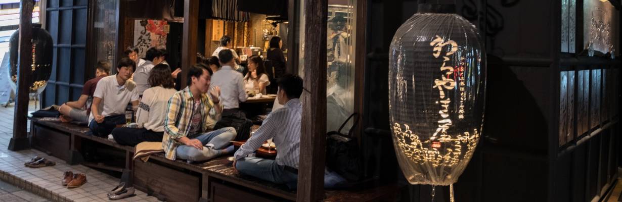 Warayakiya Roppongi