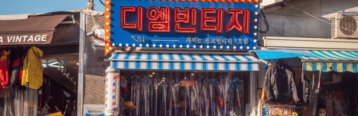 Dongmyo Flea Market