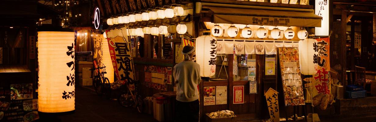 O Japão abriu um bar para quem pensa em pedir demissão — e as bebidas são grátis