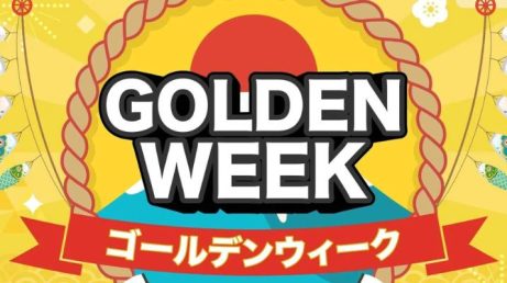 Golden Week Japão: o que é, quando acontece e o que esperar em 2026