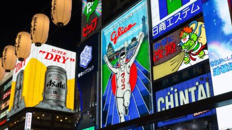 Após mais de uma década, a sexta geração do letreiro dará lugar a uma nova versão, prevista para estrear na primavera japonesa de 2027.