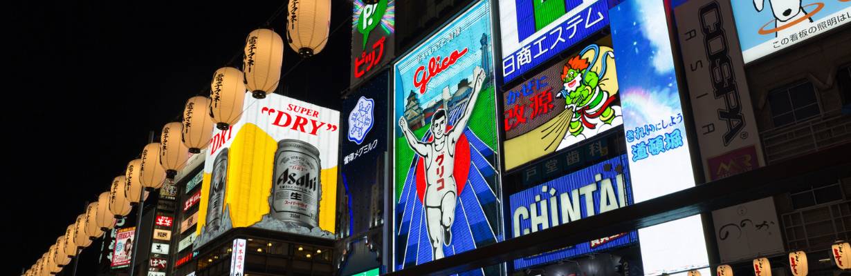 Ícone de Osaka! Famoso letreiro Glico Man será retirado para reforma